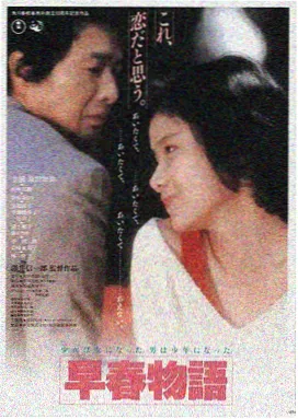 雾港迷局 国产悬疑剧海报