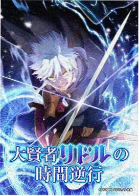 纸鸢与风 国产经典动画海报