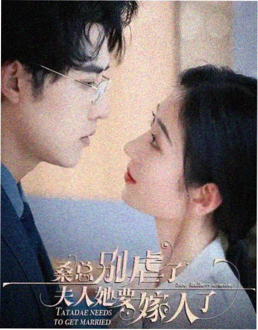 舞台背后 国产舞台纪实节目海报