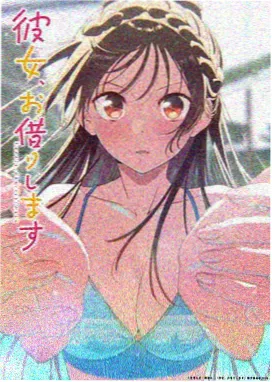 云上织梦 国产奇幻动漫海报